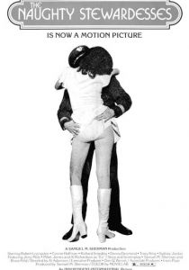 Непослушные стюардессы (1973)