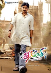 Праздник любви (2011)