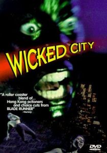 Безумный город (1992)