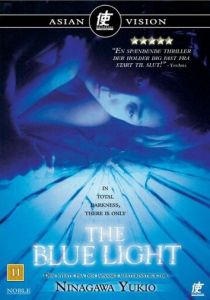 Синий свет (2003)