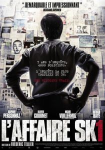 Дело СК1 (2014)