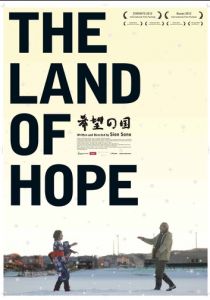 Земля надежды (2012)