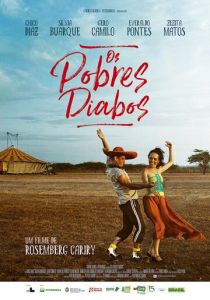 Бедные дьяволята (2013)