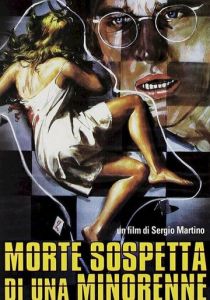 Подозрительная смерть несовершеннолетней (1975)