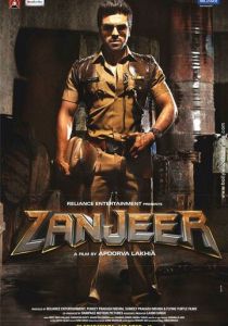 Затянувшаяся расплата (2013)