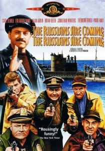 Русские идут! Русские идут! (1966)