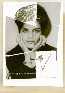 Снимок семьи (2020)