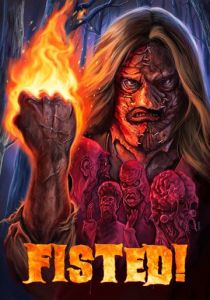 Огненный кулак (2025)