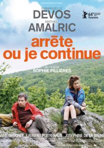 Если не ты, то я (2013)