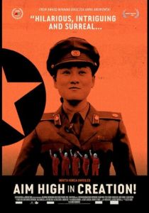 Ставить выше цели в творчестве (2013)