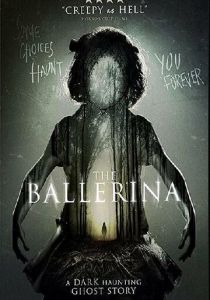 Балерина (2017)