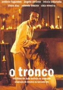 Магистраль (1999)