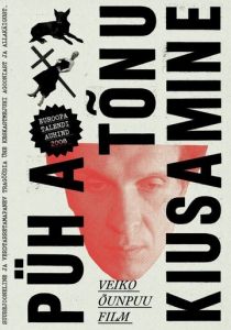 Искушение святого Тыну (2009)