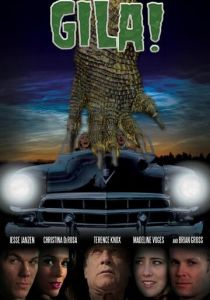 Ядозуб! (2012)