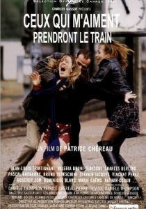 Те, кто меня любит, поедут поездом (1998)