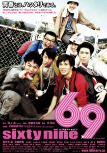 69 (2004)