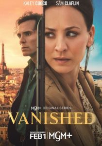 Сериал Исчезнувший 2026