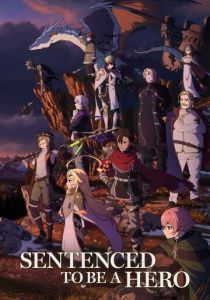 Аниме сериал Наказание для храброго героя 2025