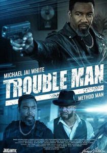 Фильм Решала 2025