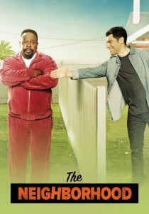 Соседство (Сериал 2018)