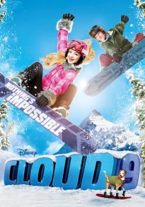 Трамплин надежды (Фильм 2014)