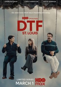 ГКС. Сент-Луис (Сериал 2026)