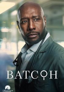 Ватсон (Сериал 2024)