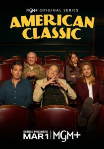 Американская классика (Сериал 2026)