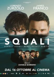 Акулы (Фильм 2025)