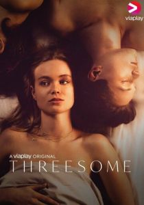 Тройничок (Сериал 2021)