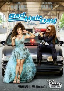 Погоня за красотой (Фильм 2015)