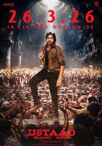 Ustaad Bhagat Singh (Фильм 2026)