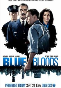 Голубая кровь (Сериал 2010)