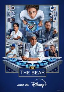 Медведь (Сериал 2022)