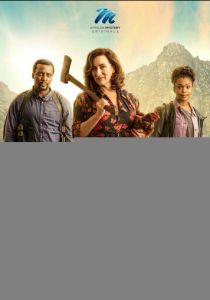 Рецепты любви и убийства (Сериал 2022)