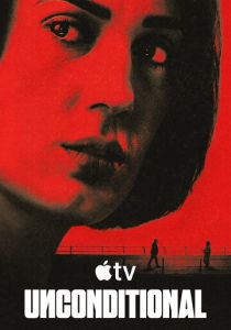 Безоговорочно (Сериал 2026)