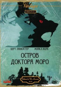 Остров доктора Моро (Фильм 1977)